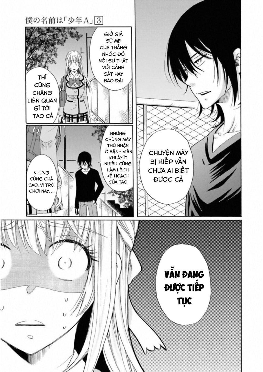 Boku No Namae Wa 'Shounen A' Chapter 22 - 23