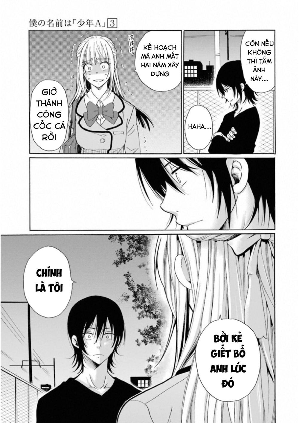 Boku No Namae Wa 'Shounen A' Chapter 22 - 25