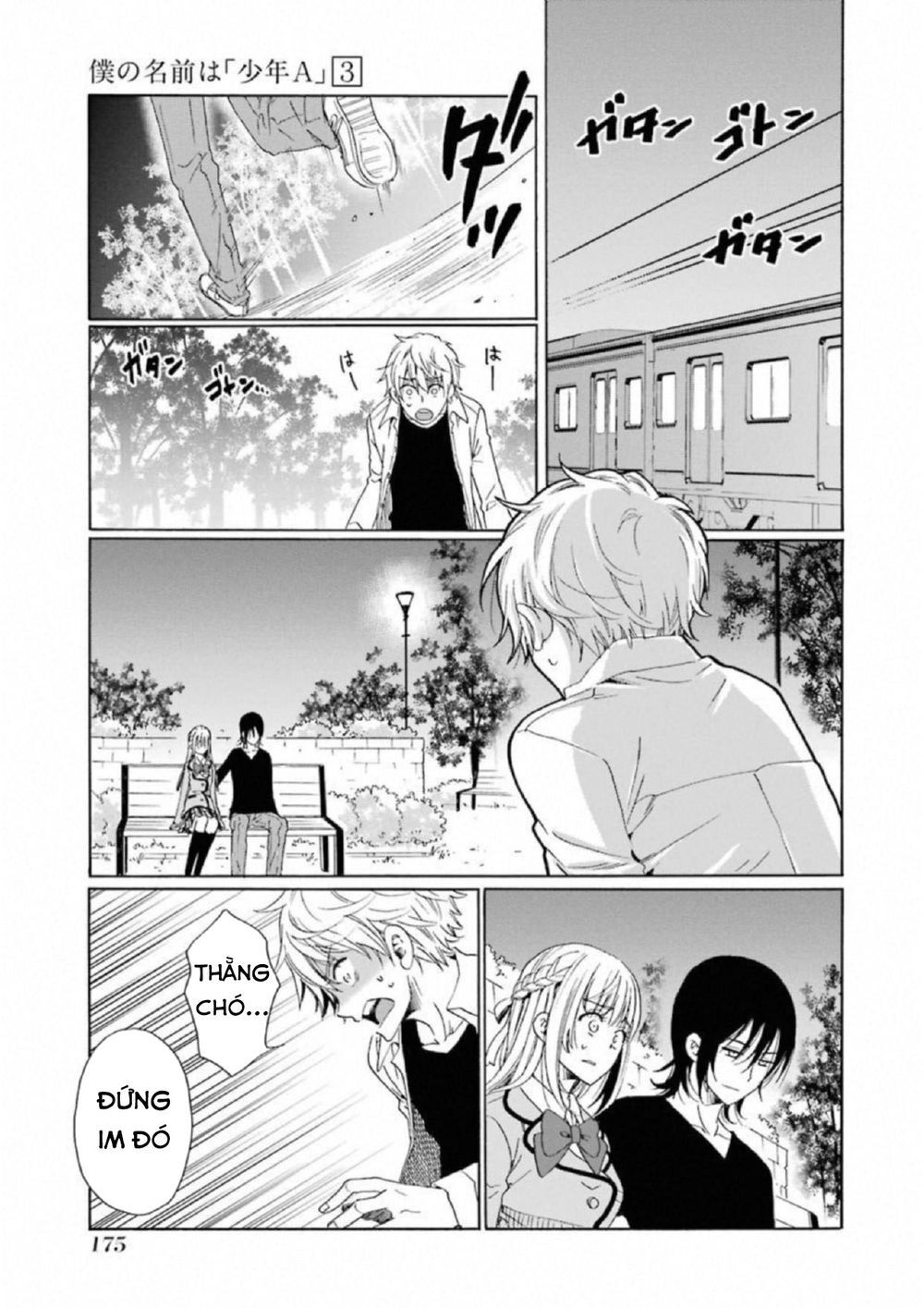 Boku No Namae Wa 'Shounen A' Chapter 23 - 14
