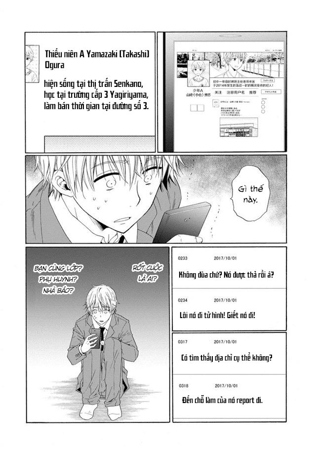 Boku No Namae Wa 'Shounen A' Chapter 5 - 20