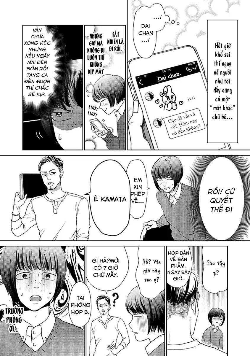 Junjou Otomen Mako-Chan Chapter 1 - 7