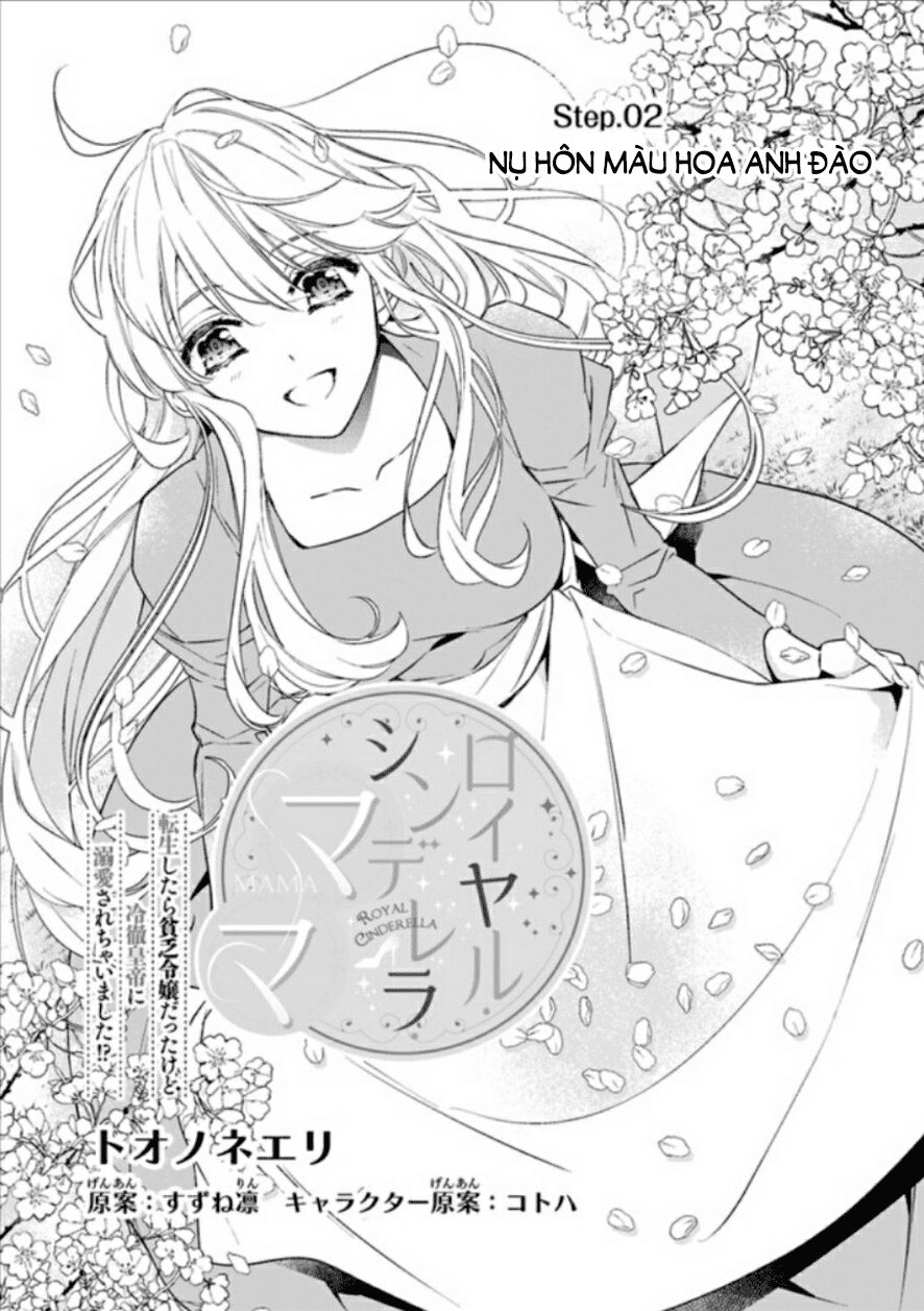 Royal Cinderella Mama Chapter 2 - 4