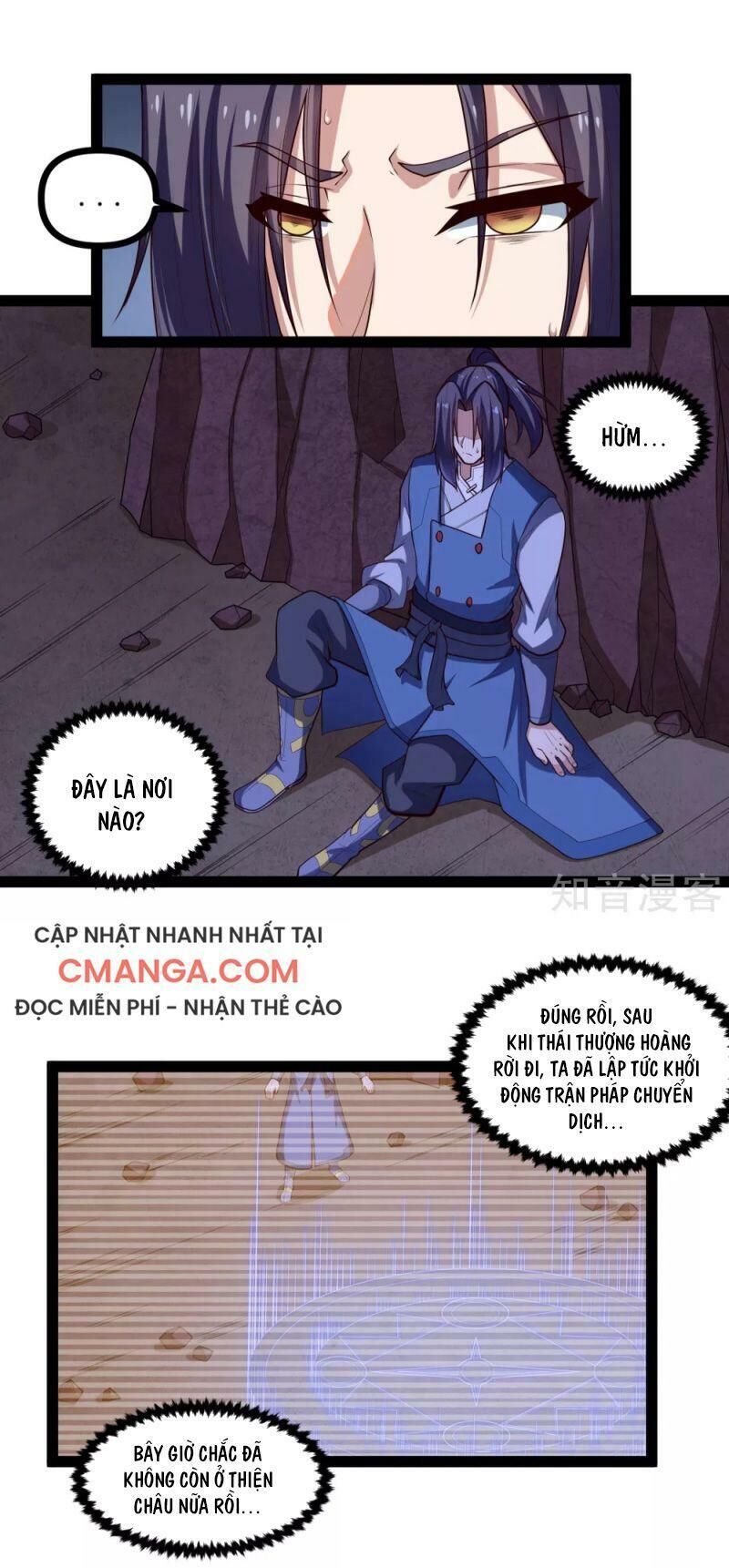 Đạp Toái Tiên Hà Chapter 136 - 1