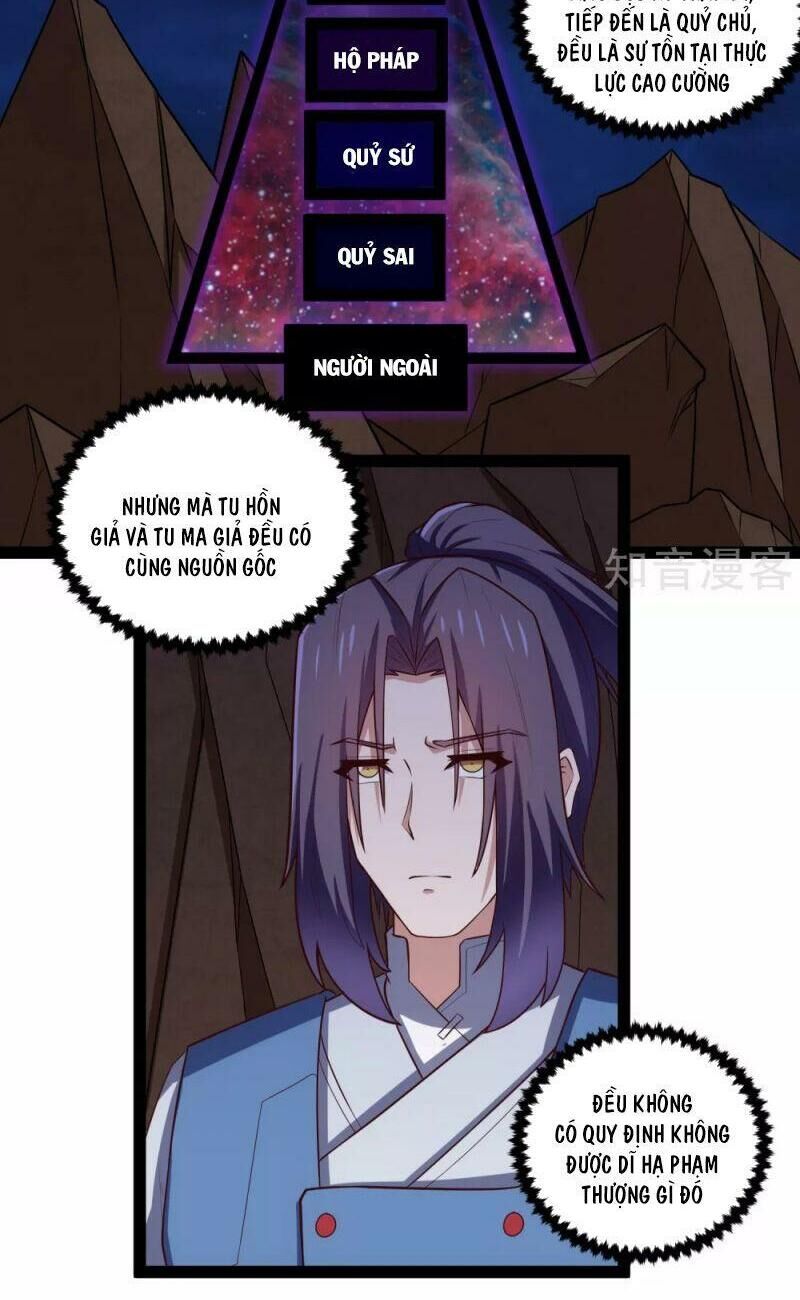 Đạp Toái Tiên Hà Chapter 136 - 11