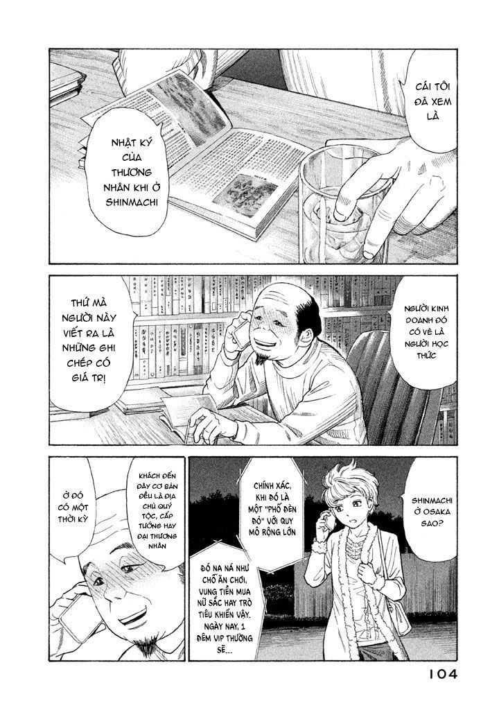 Golden Gold Chapter 11 - 4