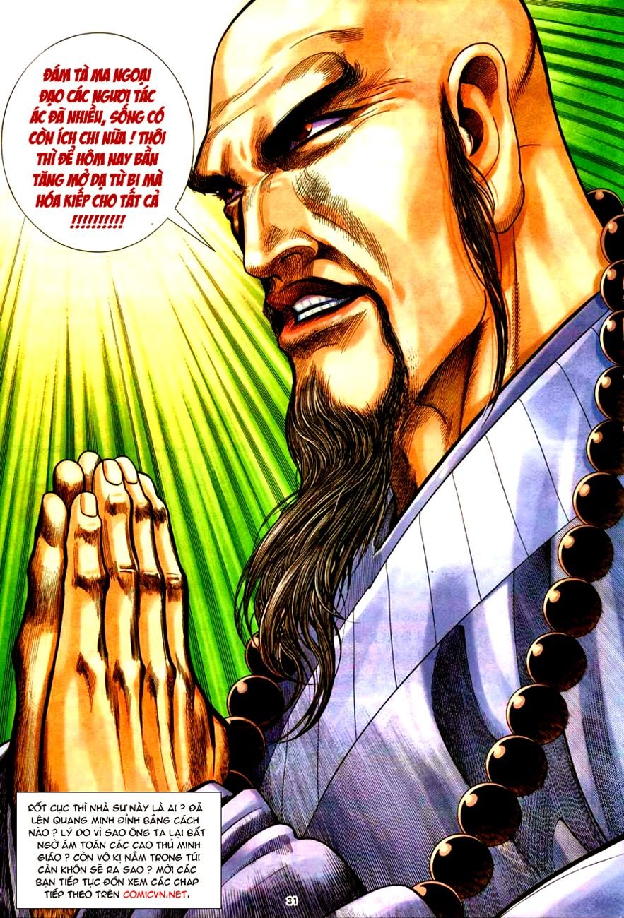 Ỷ Thiên Đồ Long Ký Chapter 17 - 30