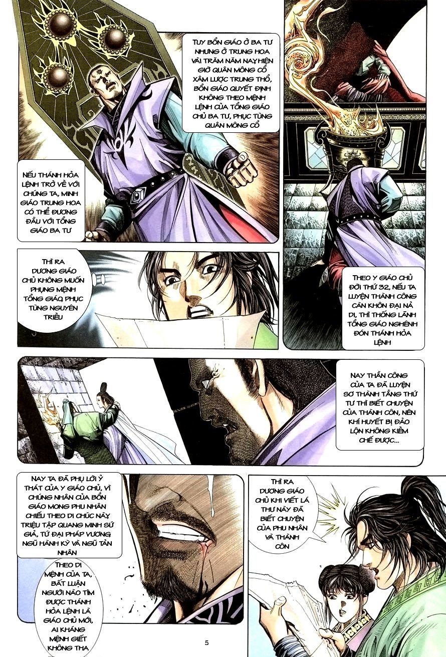 Ỷ Thiên Đồ Long Ký Chapter 20 - 5