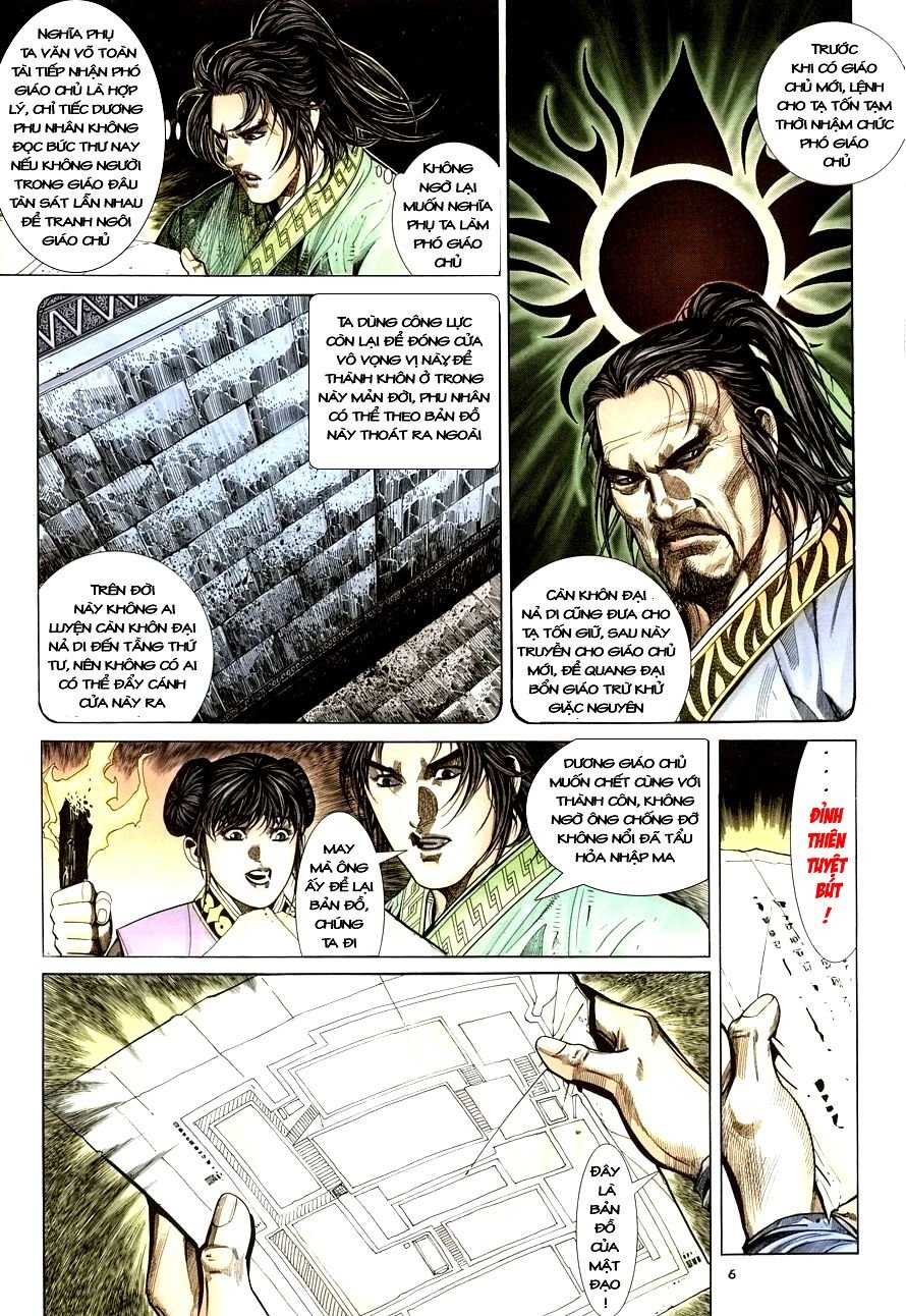 Ỷ Thiên Đồ Long Ký Chapter 20 - 6