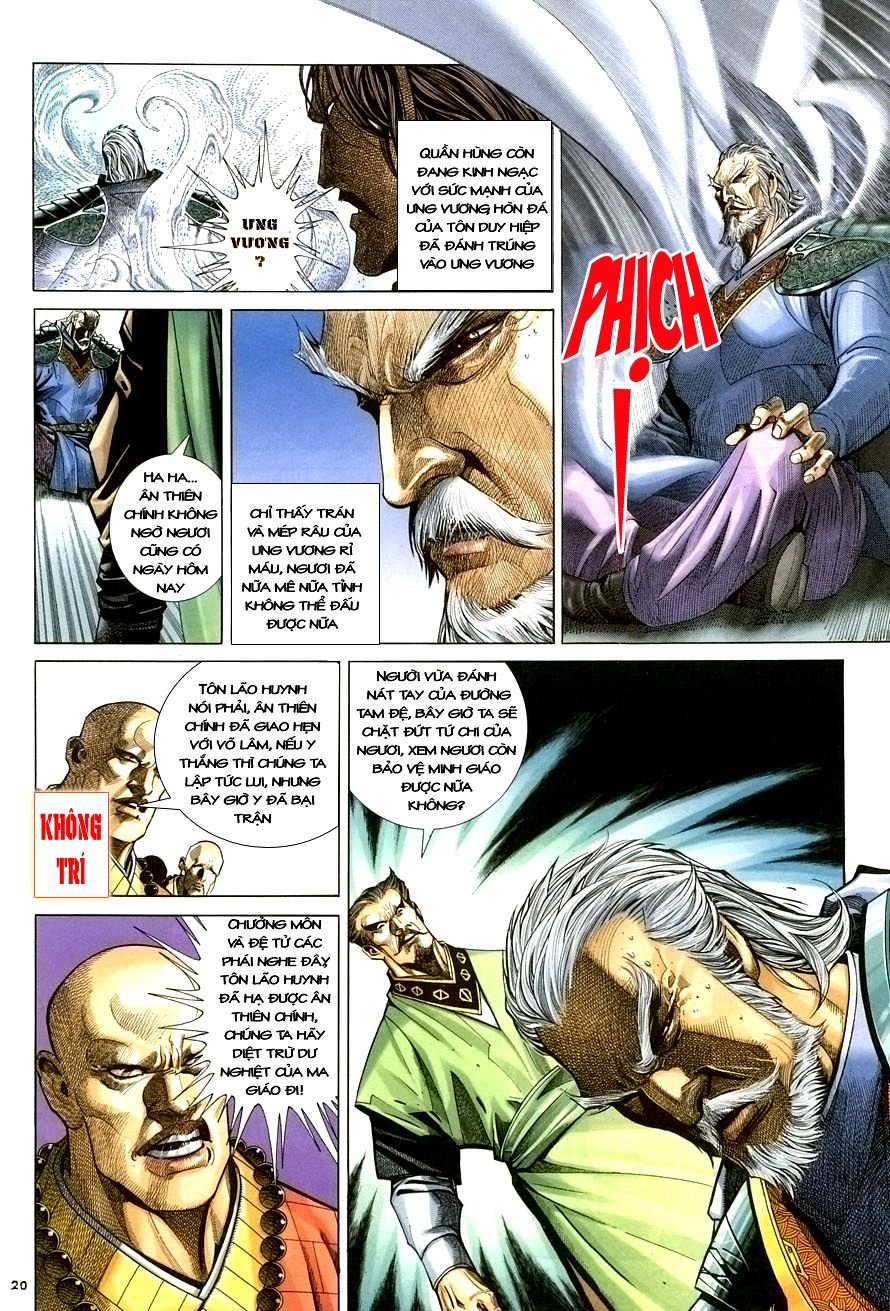 Ỷ Thiên Đồ Long Ký Chapter 21 - 21