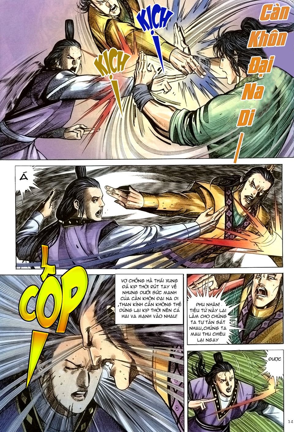 Ỷ Thiên Đồ Long Ký Chapter 24 - 14