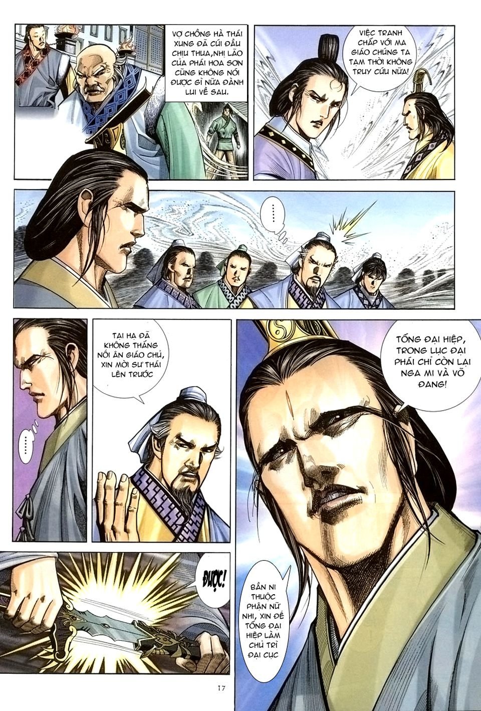 Ỷ Thiên Đồ Long Ký Chapter 24 - 17