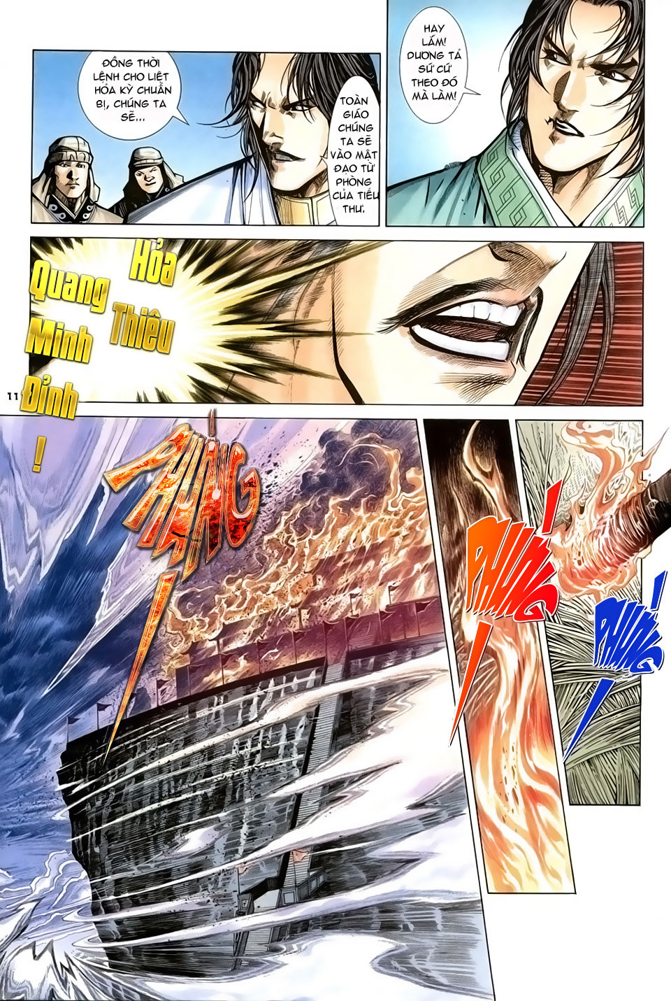 Ỷ Thiên Đồ Long Ký Chapter 27 - 11