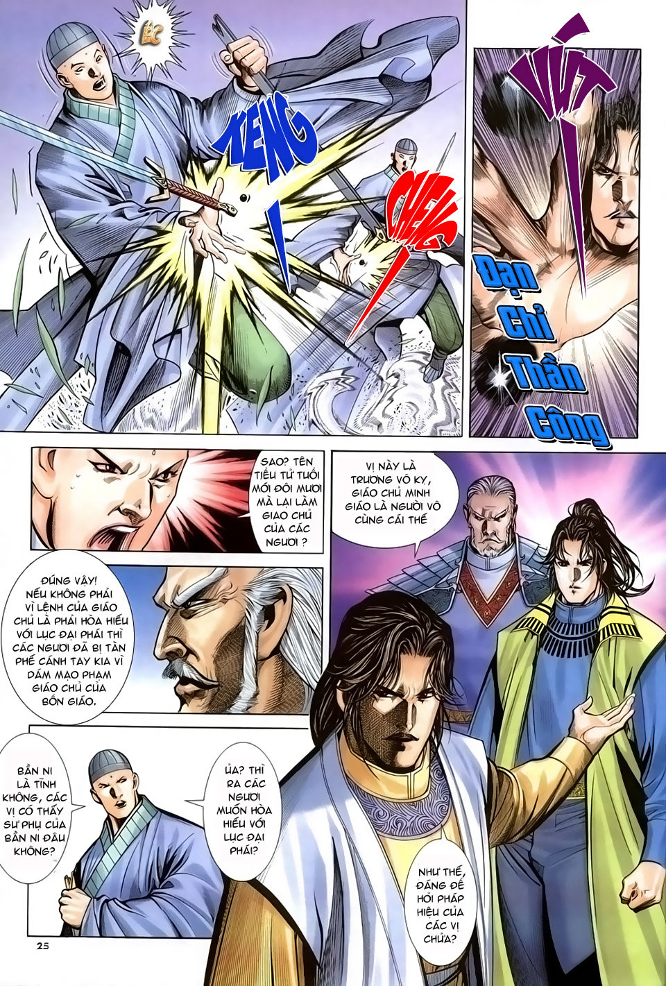 Ỷ Thiên Đồ Long Ký Chapter 27 - 25