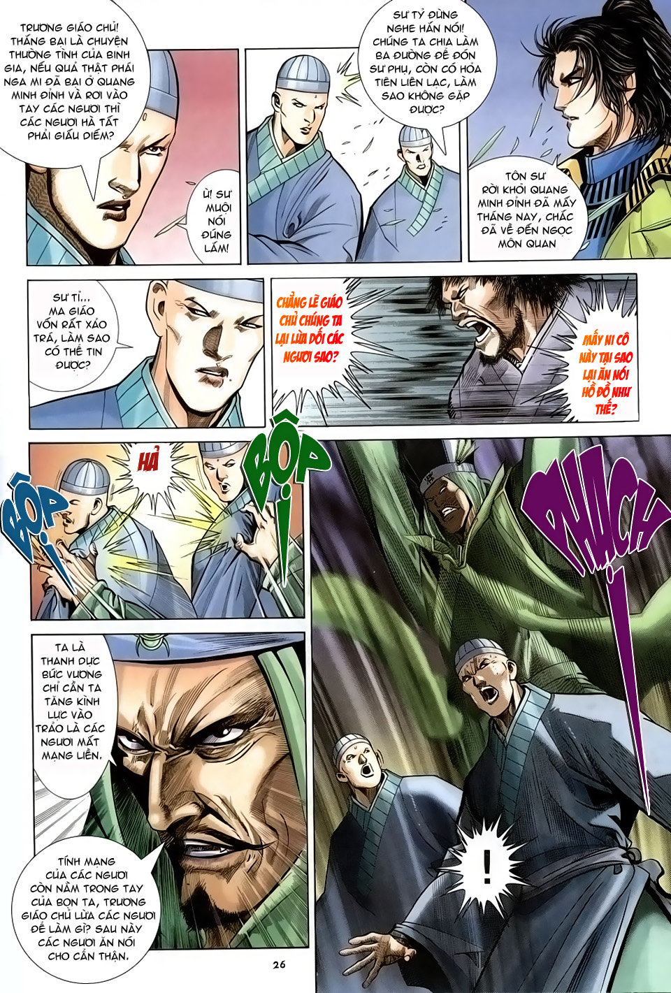 Ỷ Thiên Đồ Long Ký Chapter 27 - 26