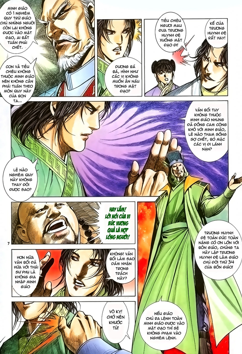 Ỷ Thiên Đồ Long Ký Chapter 27 - 7