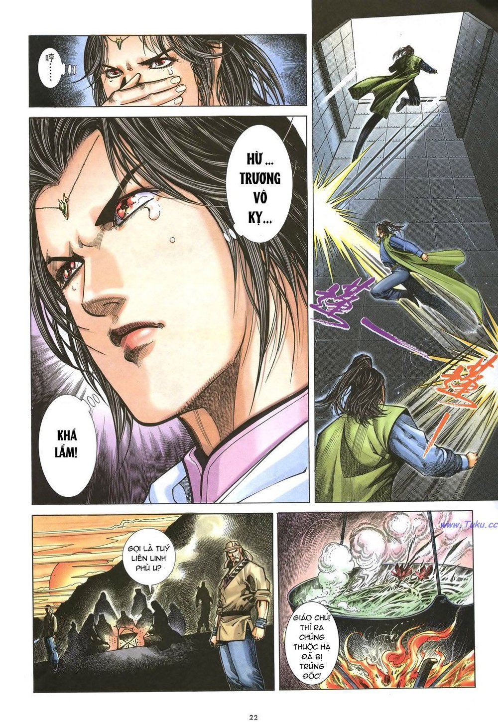 Ỷ Thiên Đồ Long Ký Chapter 29 - 23