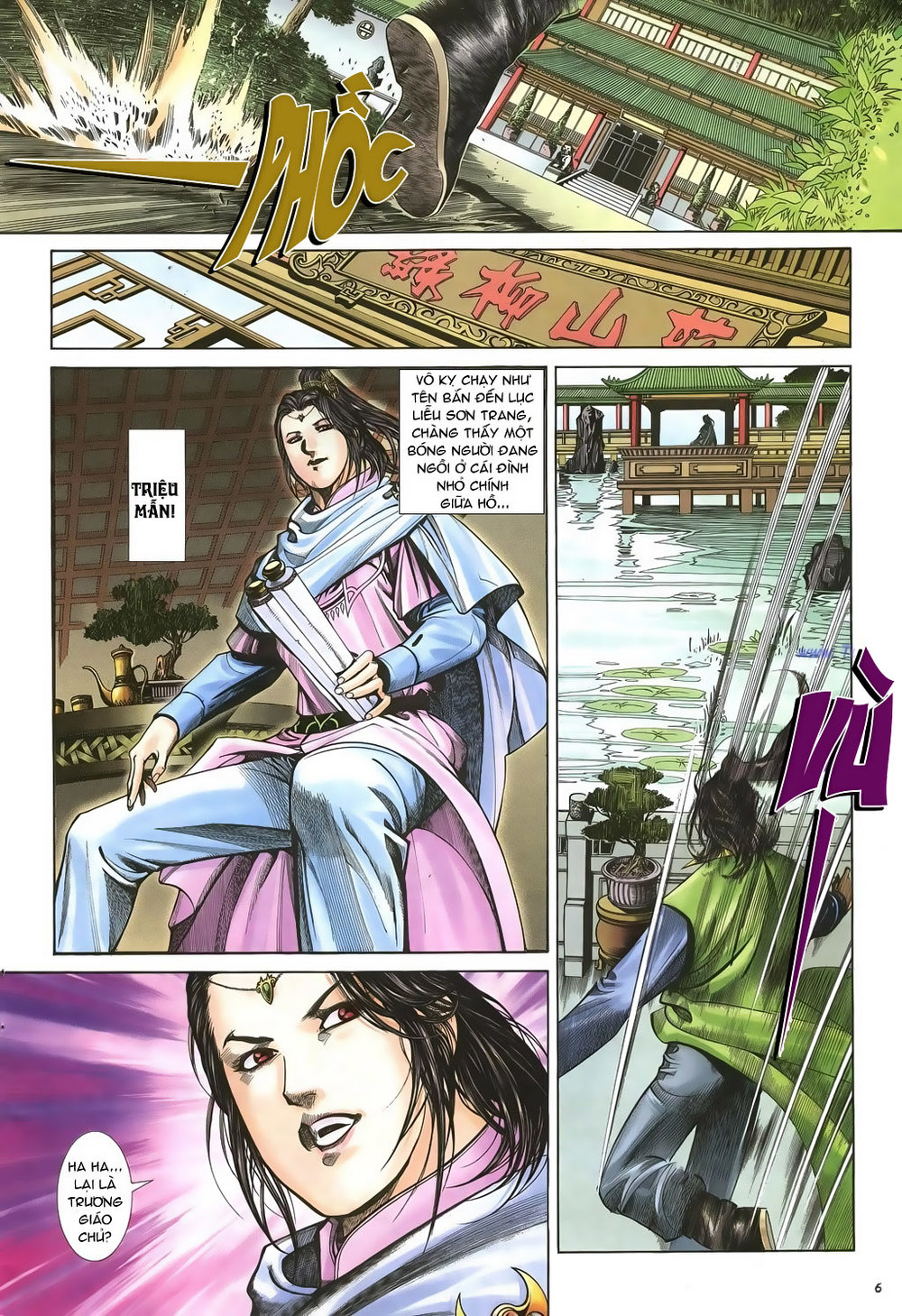 Ỷ Thiên Đồ Long Ký Chapter 29 - 7