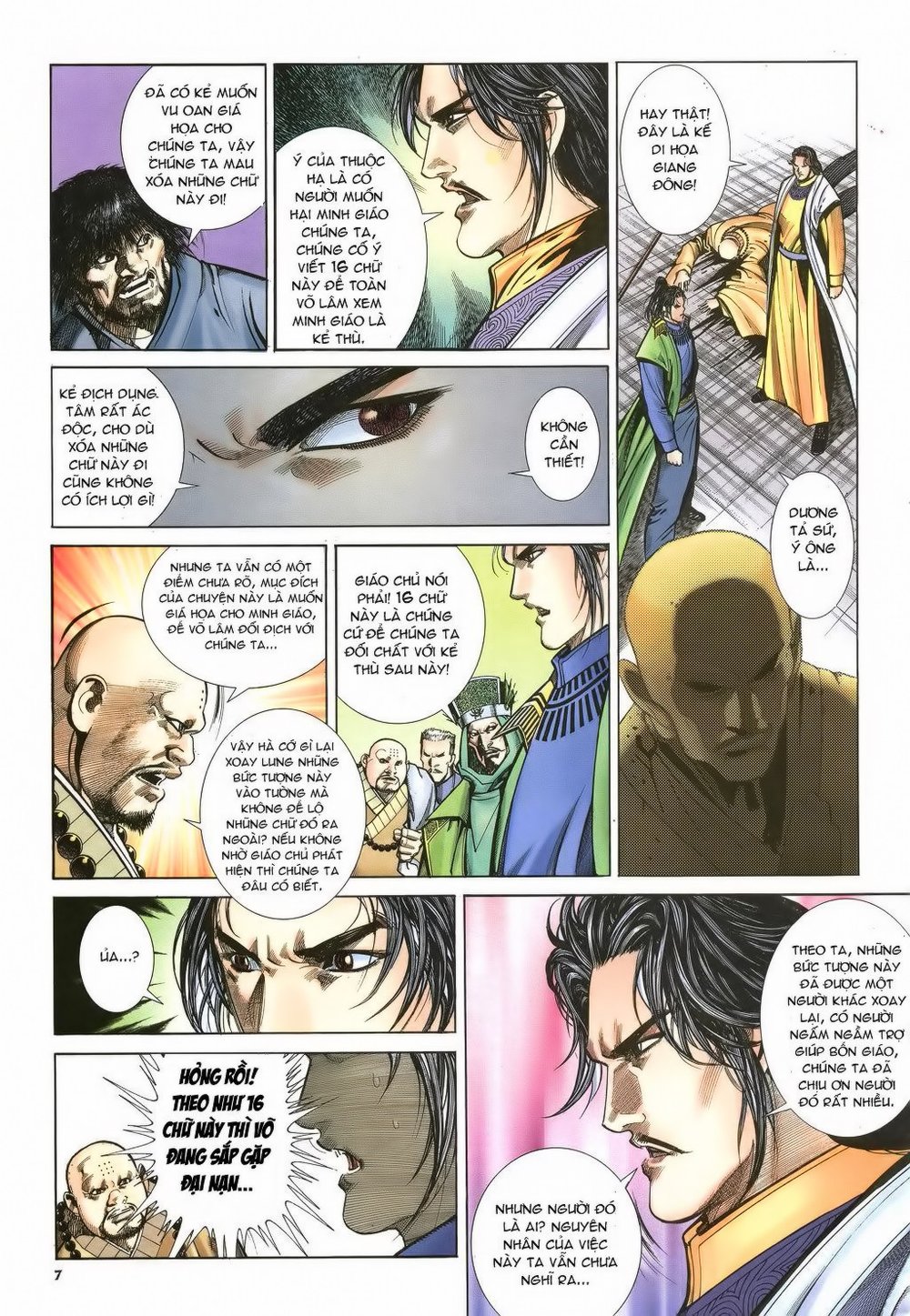 Ỷ Thiên Đồ Long Ký Chapter 30 - 8