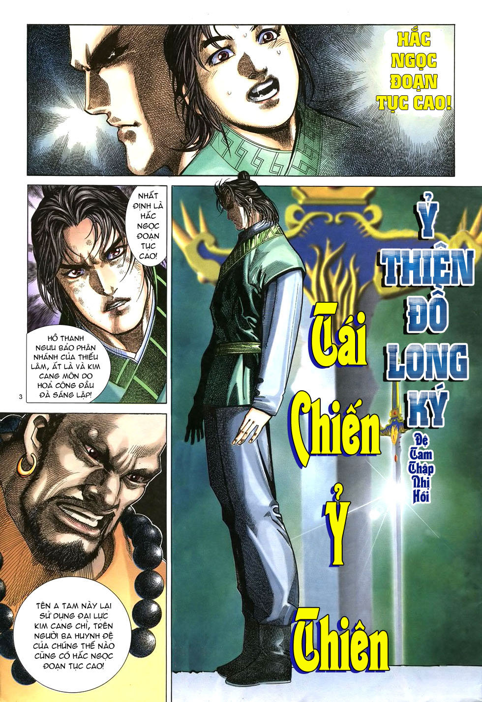 Ỷ Thiên Đồ Long Ký Chapter 32 - 4