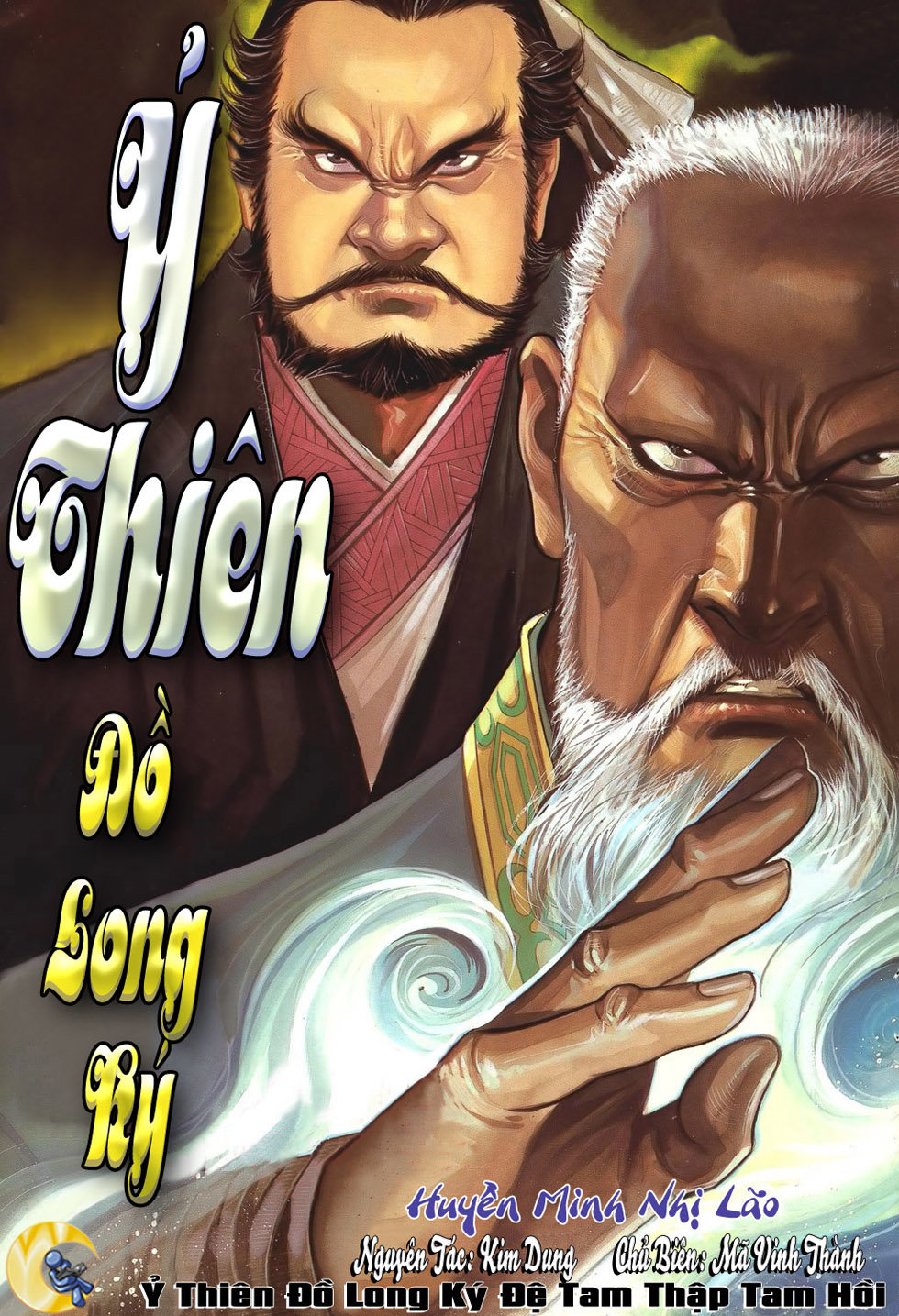 Ỷ Thiên Đồ Long Ký Chapter 33 - 1