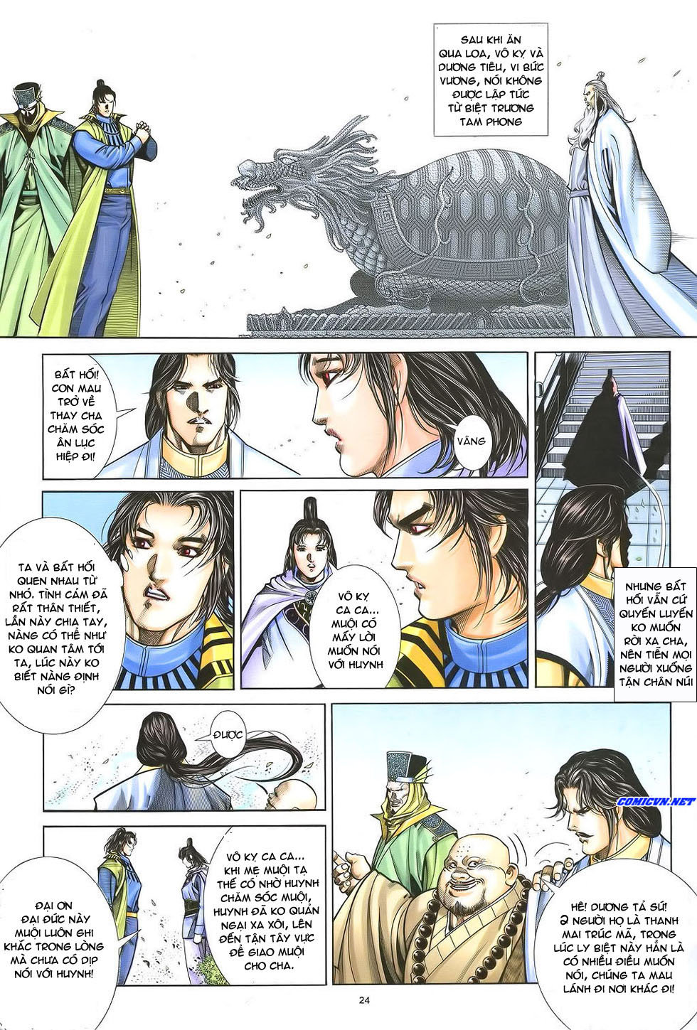 Ỷ Thiên Đồ Long Ký Chapter 33 - 24