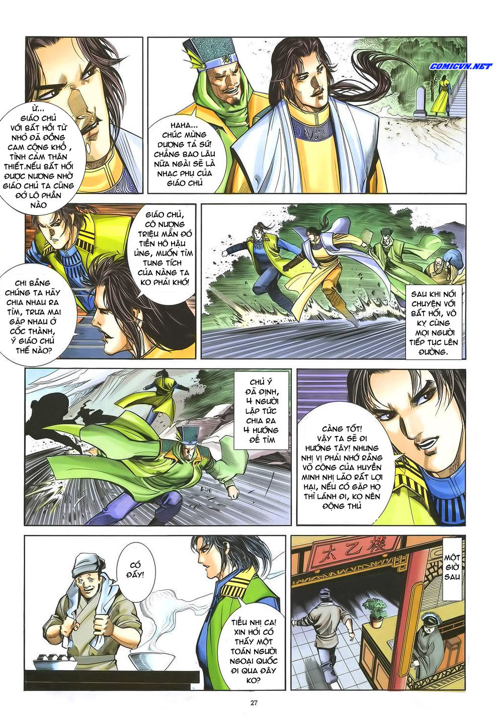 Ỷ Thiên Đồ Long Ký Chapter 33 - 27