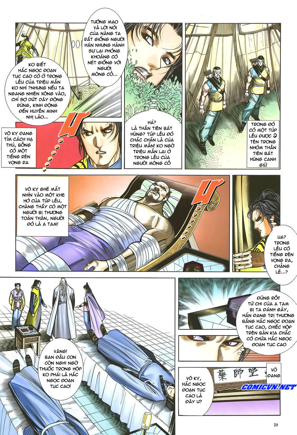 Ỷ Thiên Đồ Long Ký Chapter 33 - 29