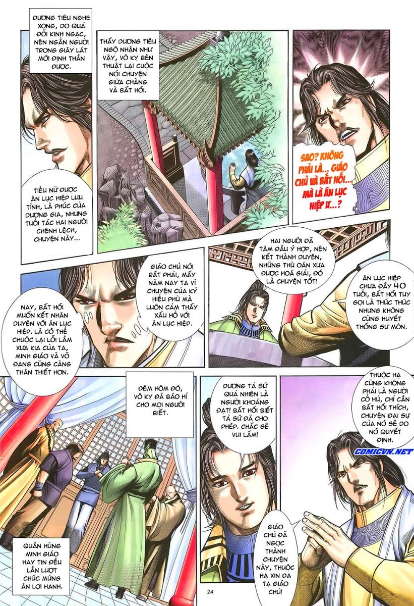 Ỷ Thiên Đồ Long Ký Chapter 34 - 24