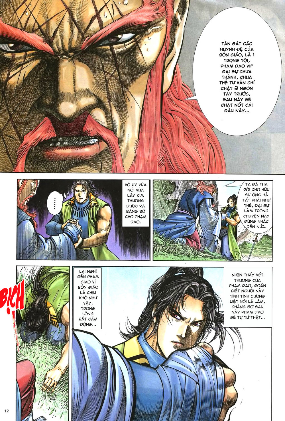 Ỷ Thiên Đồ Long Ký Chapter 37 - 12