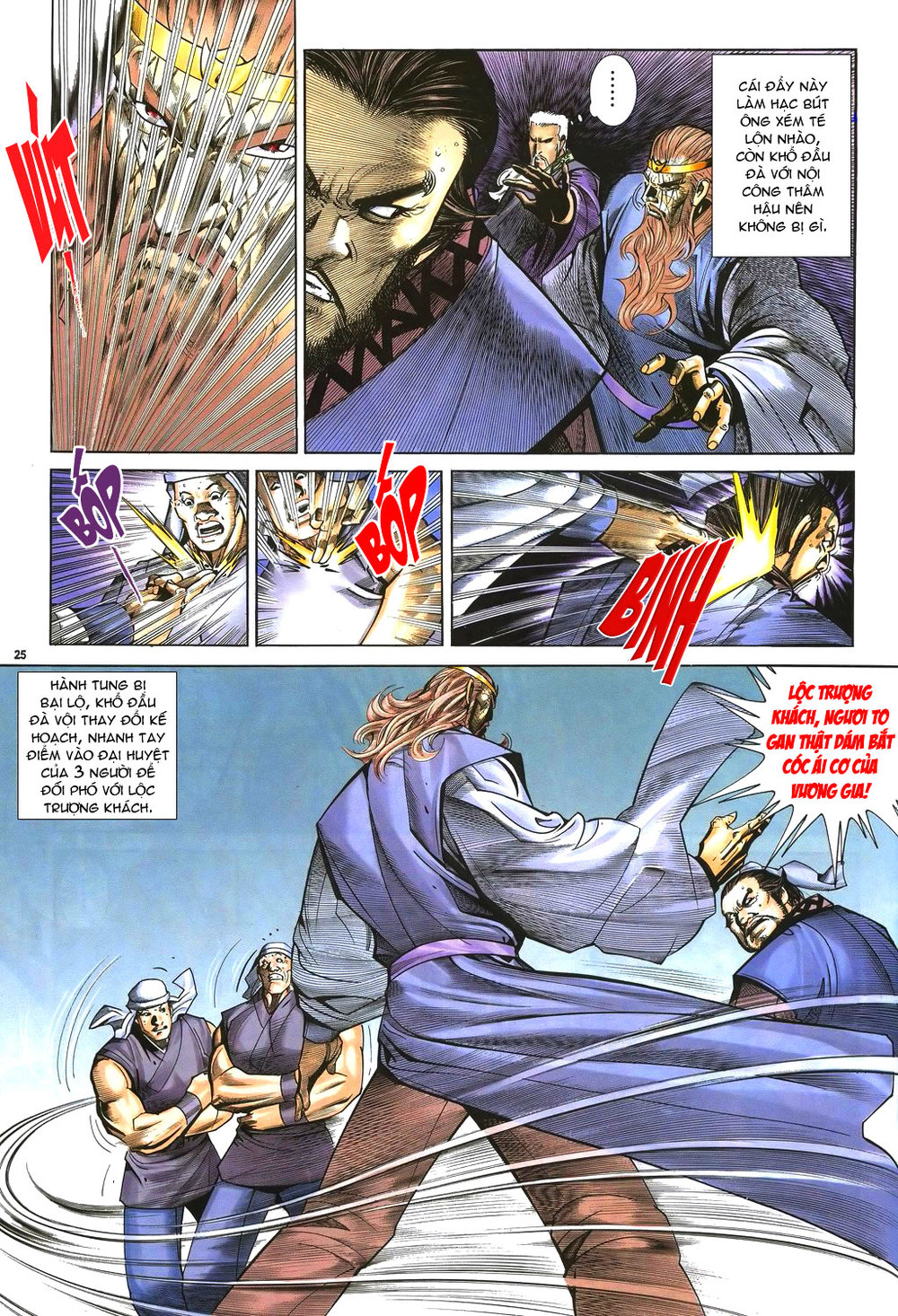 Ỷ Thiên Đồ Long Ký Chapter 37 - 25