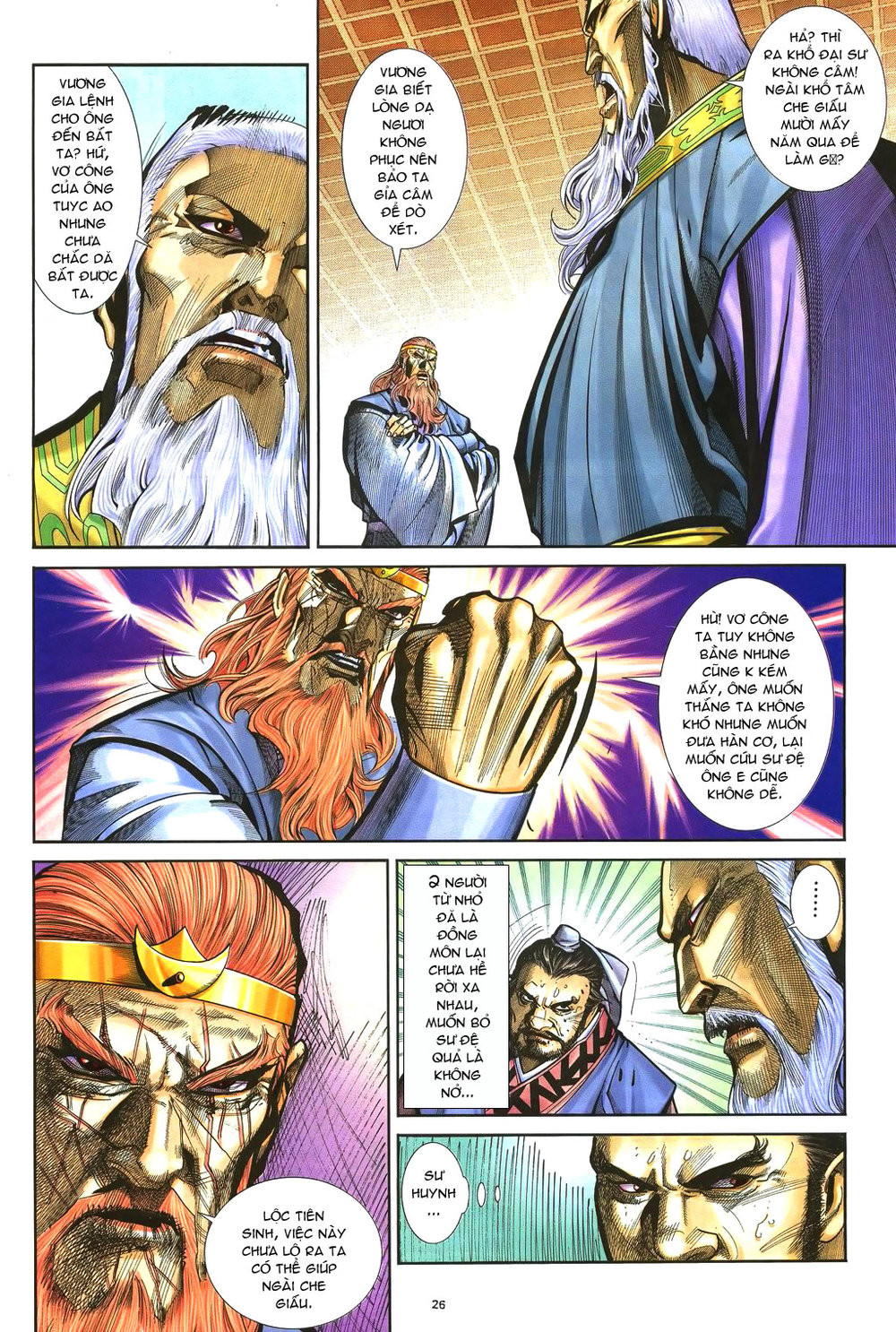 Ỷ Thiên Đồ Long Ký Chapter 37 - 26