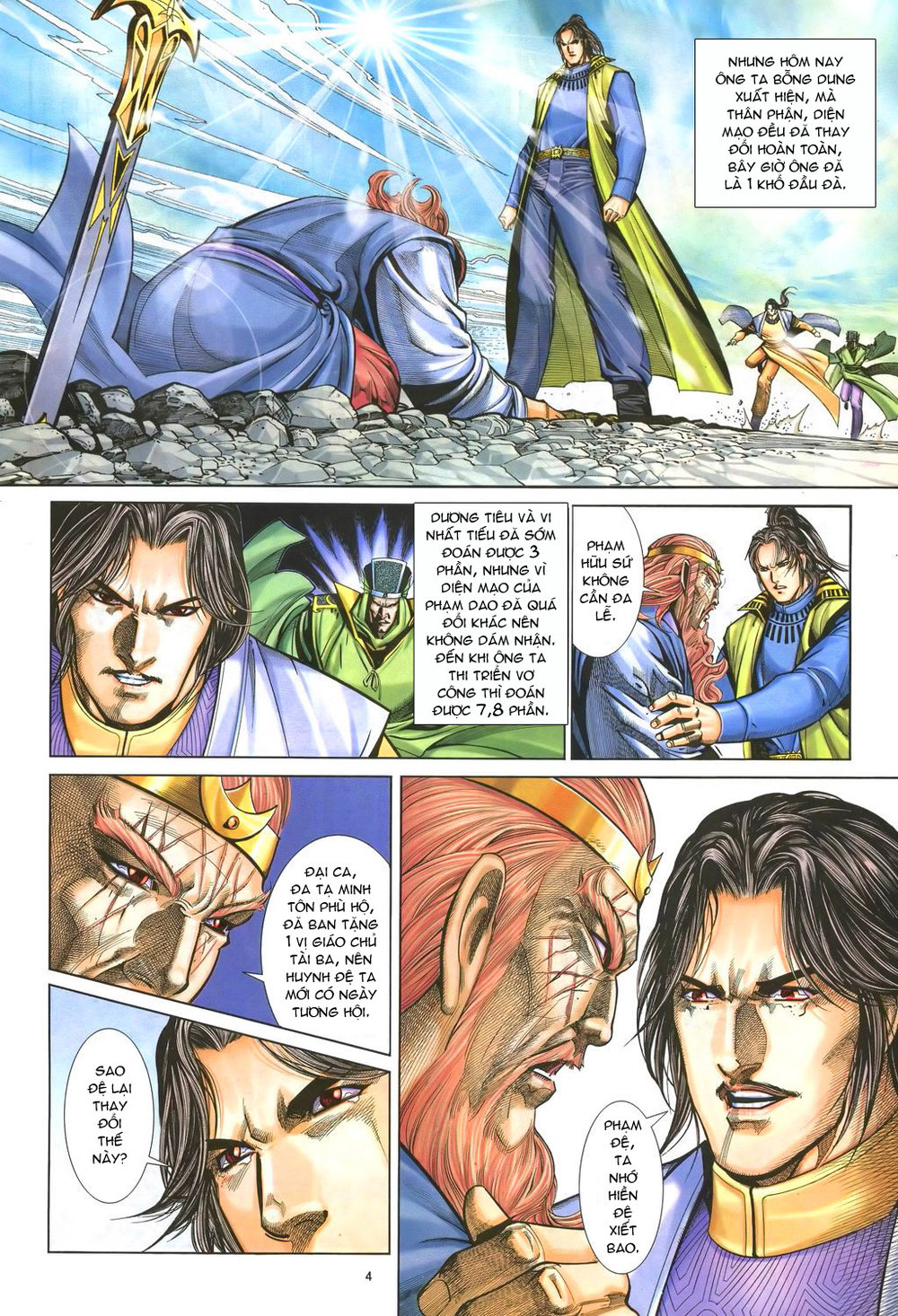 Ỷ Thiên Đồ Long Ký Chapter 37 - 4