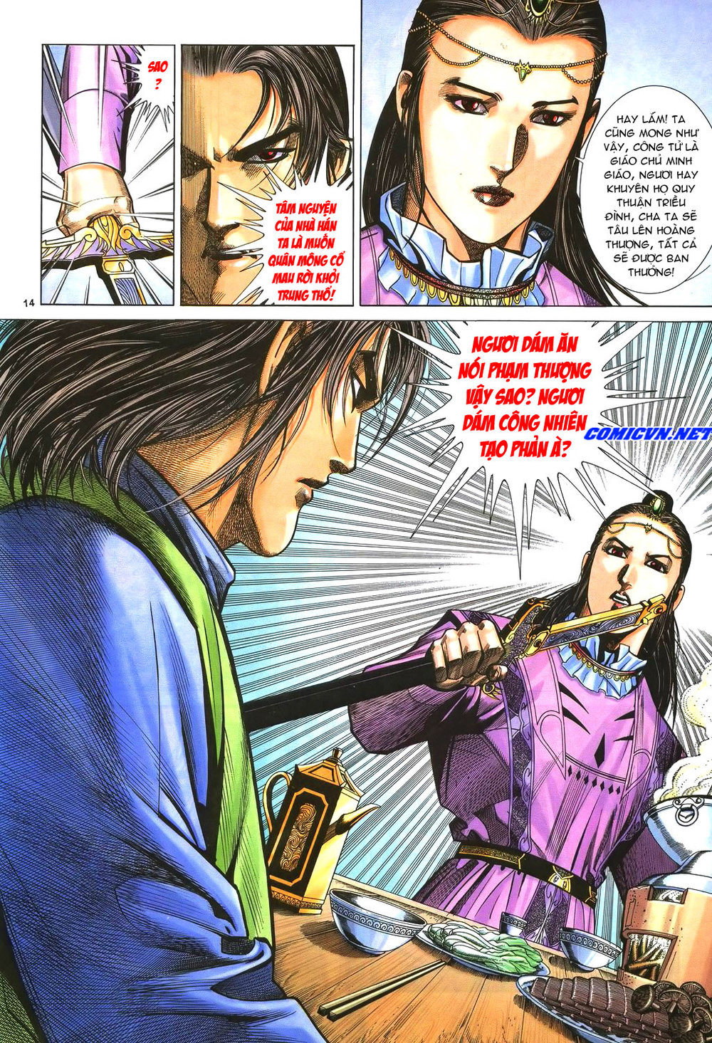 Ỷ Thiên Đồ Long Ký Chapter 38 - 14