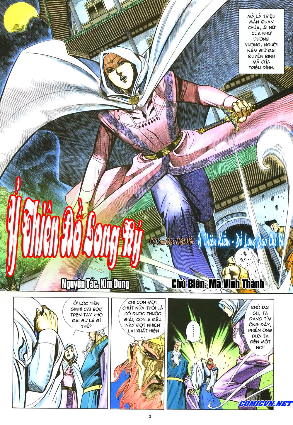 Ỷ Thiên Đồ Long Ký Chapter 38 - 3