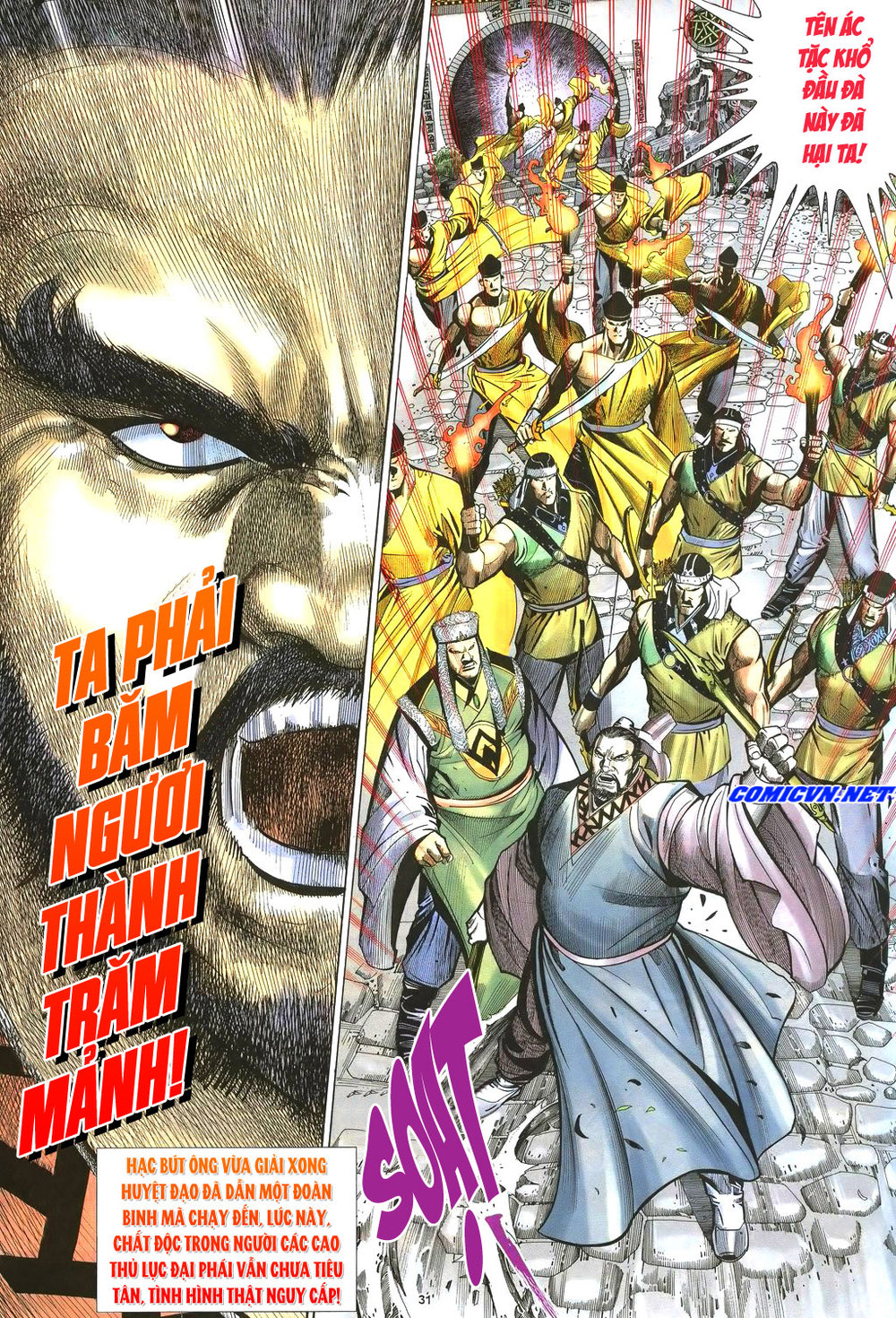 Ỷ Thiên Đồ Long Ký Chapter 38 - 31