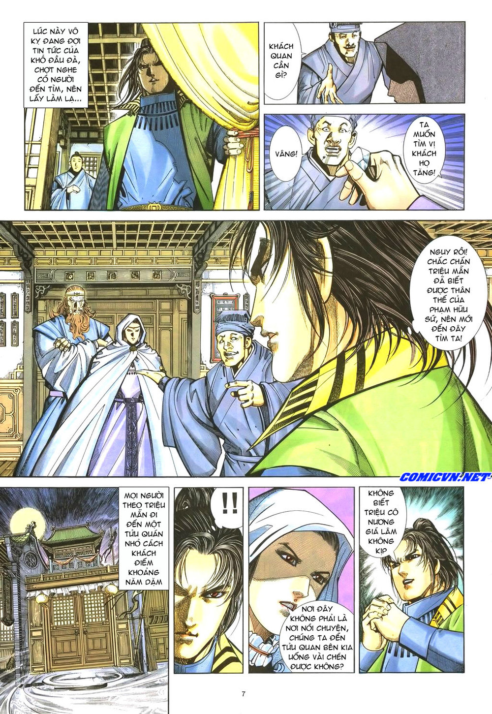 Ỷ Thiên Đồ Long Ký Chapter 38 - 7