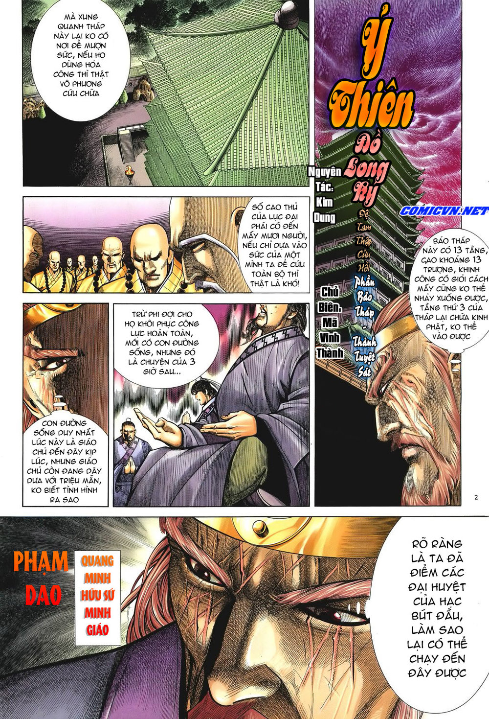 Ỷ Thiên Đồ Long Ký Chapter 39 - 2