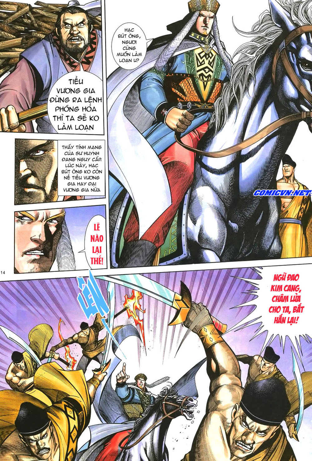 Ỷ Thiên Đồ Long Ký Chapter 39 - 14