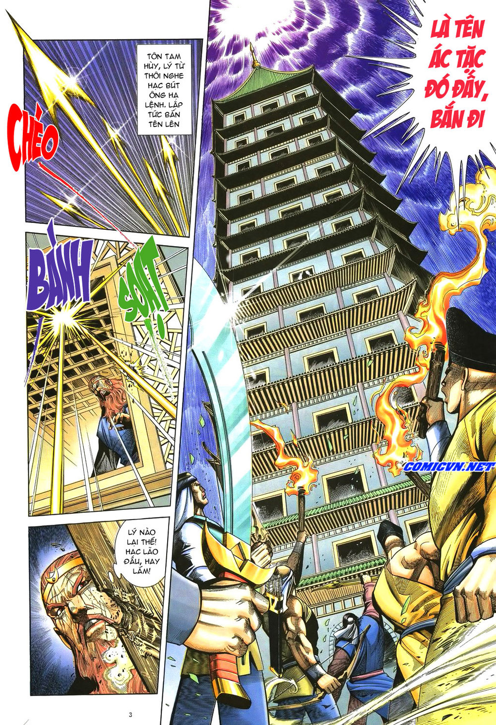 Ỷ Thiên Đồ Long Ký Chapter 39 - 3