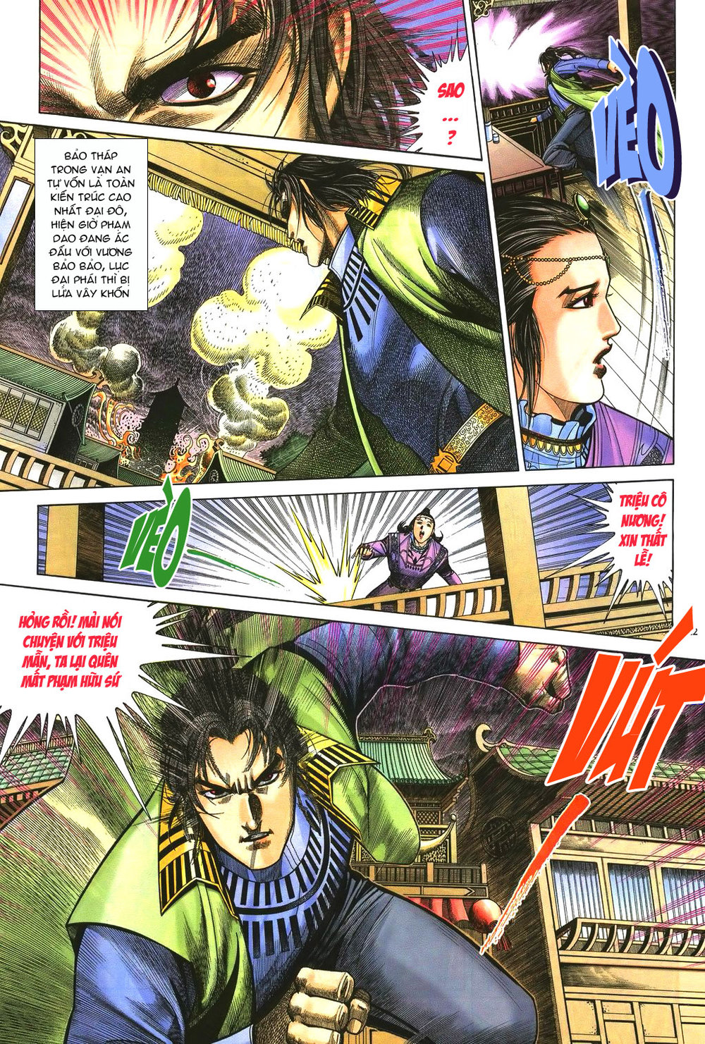 Ỷ Thiên Đồ Long Ký Chapter 39 - 22