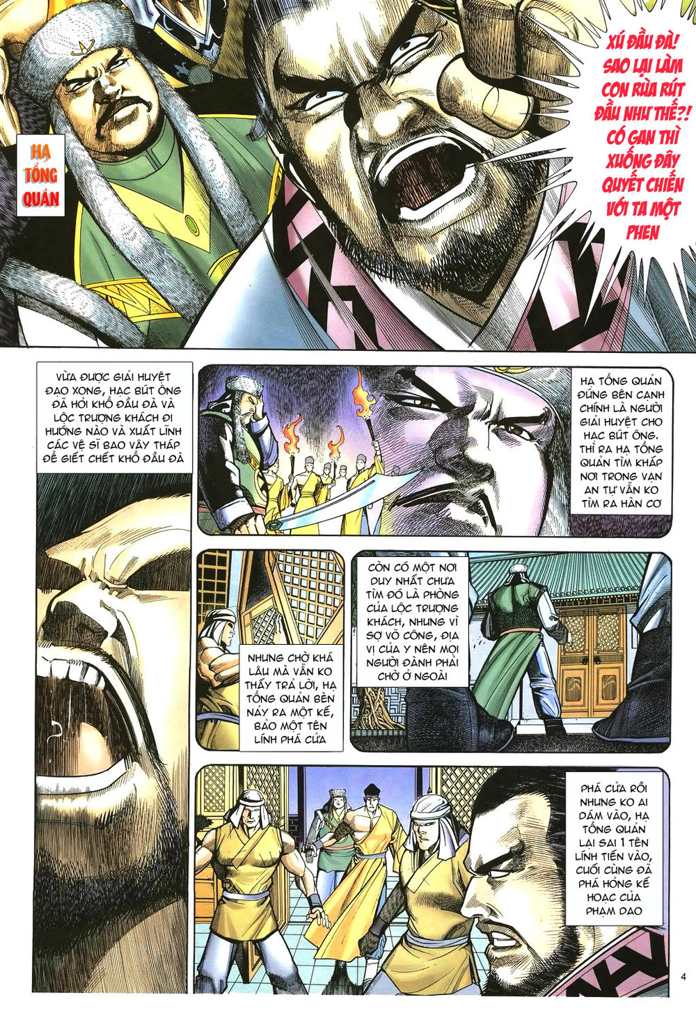 Ỷ Thiên Đồ Long Ký Chapter 39 - 4