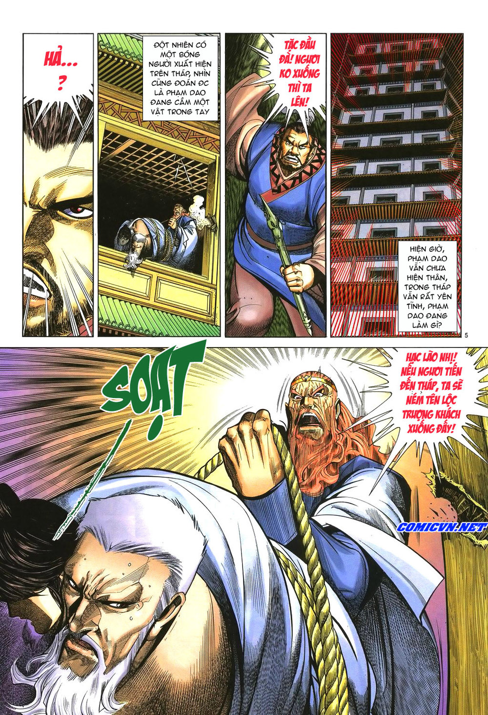 Ỷ Thiên Đồ Long Ký Chapter 39 - 5