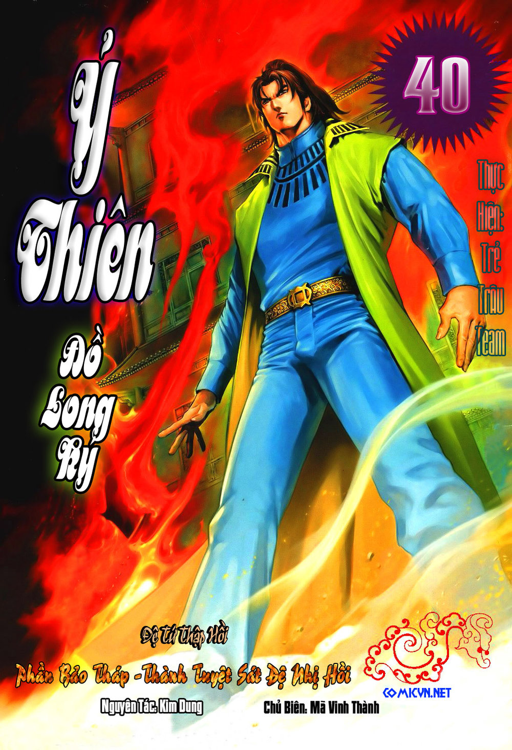 Ỷ Thiên Đồ Long Ký Chapter 40 - 1