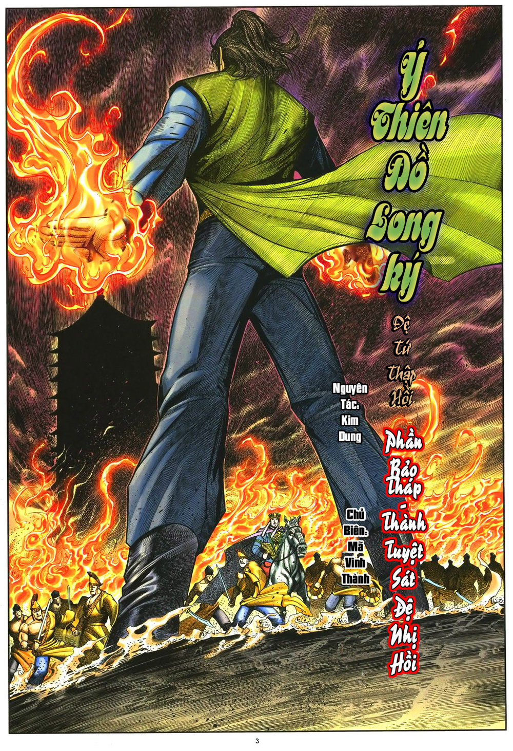 Ỷ Thiên Đồ Long Ký Chapter 40 - 2