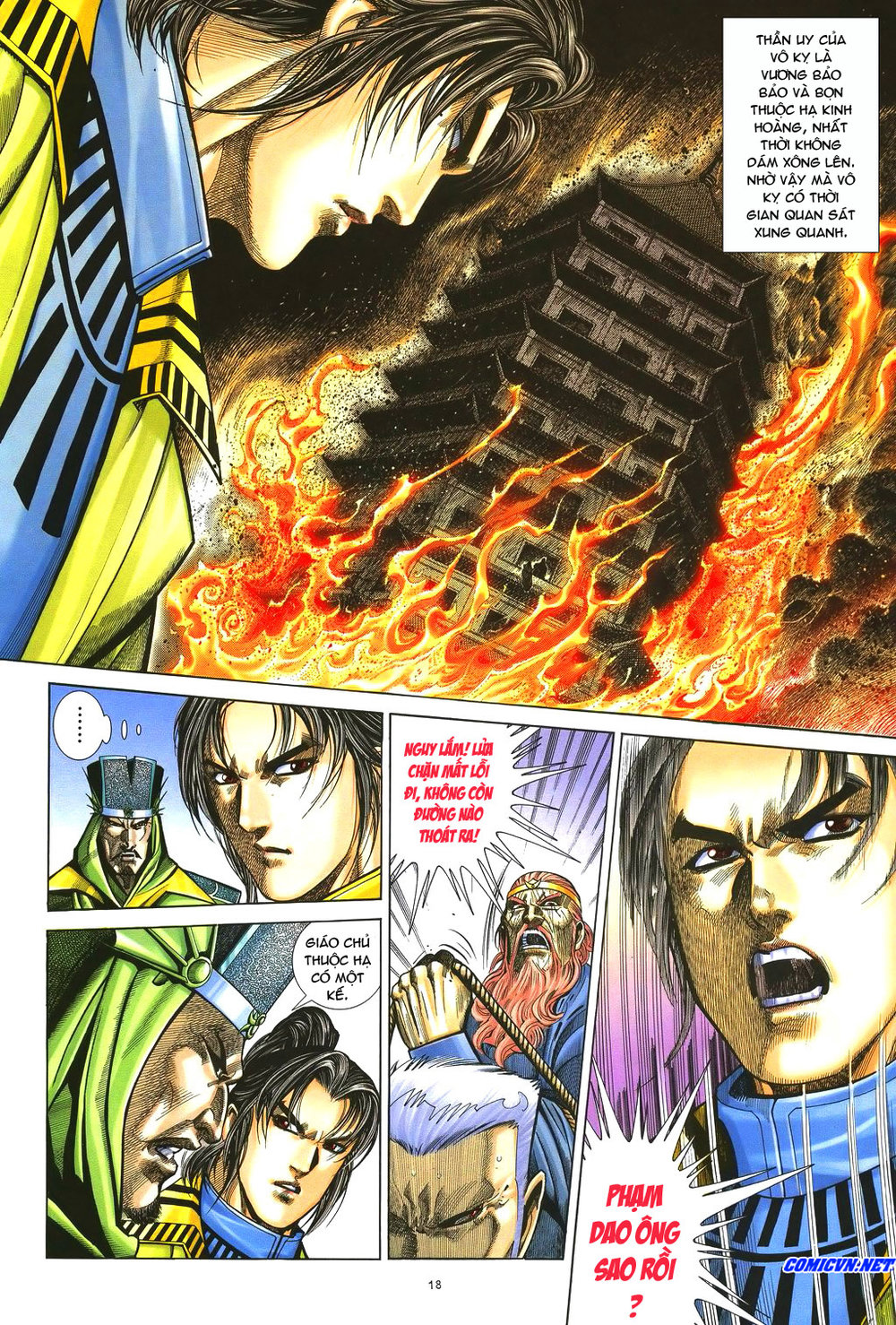 Ỷ Thiên Đồ Long Ký Chapter 40 - 17