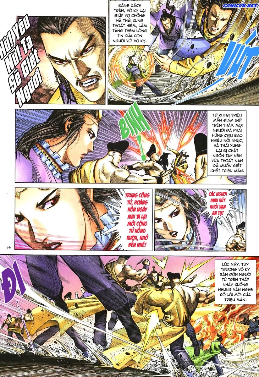 Ỷ Thiên Đồ Long Ký Chapter 42 - 14