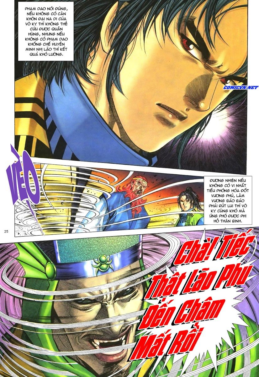 Ỷ Thiên Đồ Long Ký Chapter 42 - 25