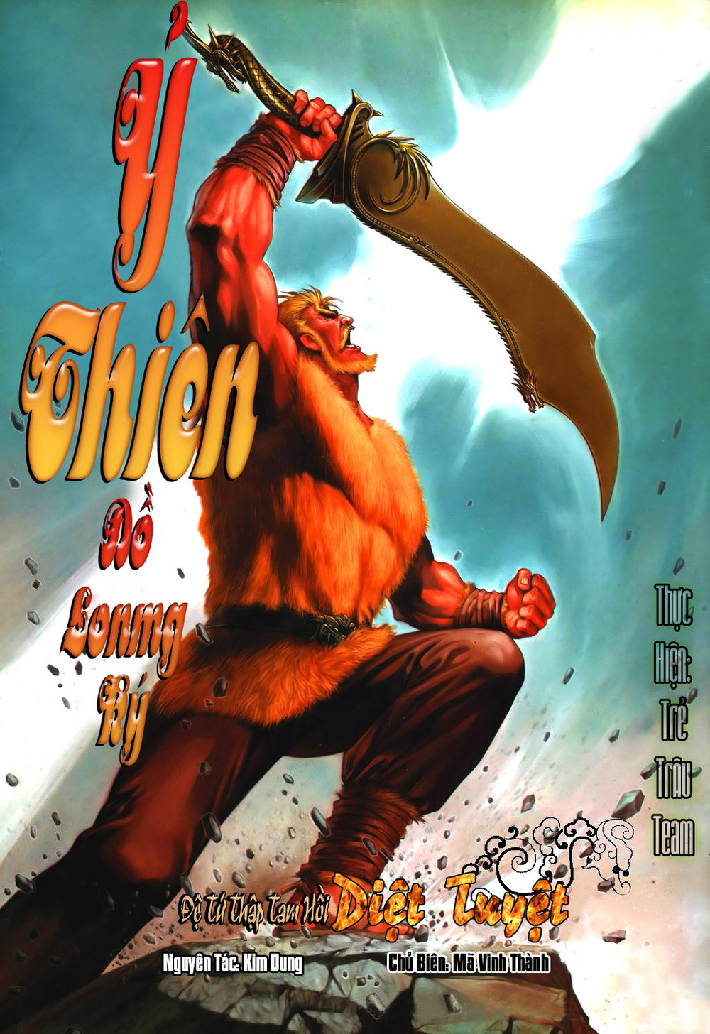 Ỷ Thiên Đồ Long Ký Chapter 43 - 1