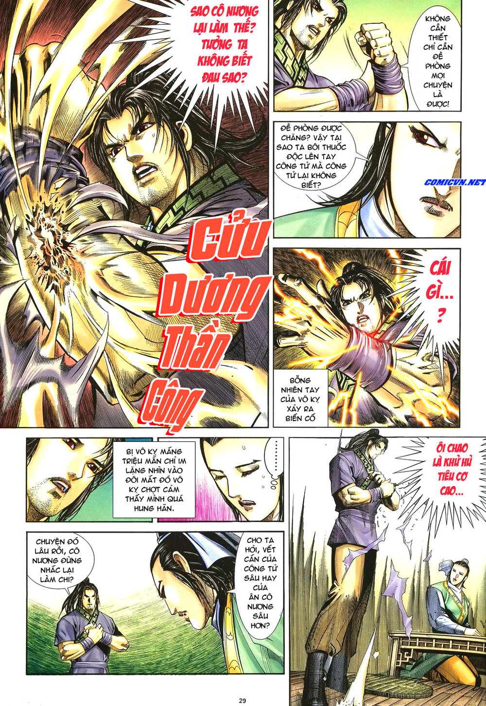 Ỷ Thiên Đồ Long Ký Chapter 44 - 27