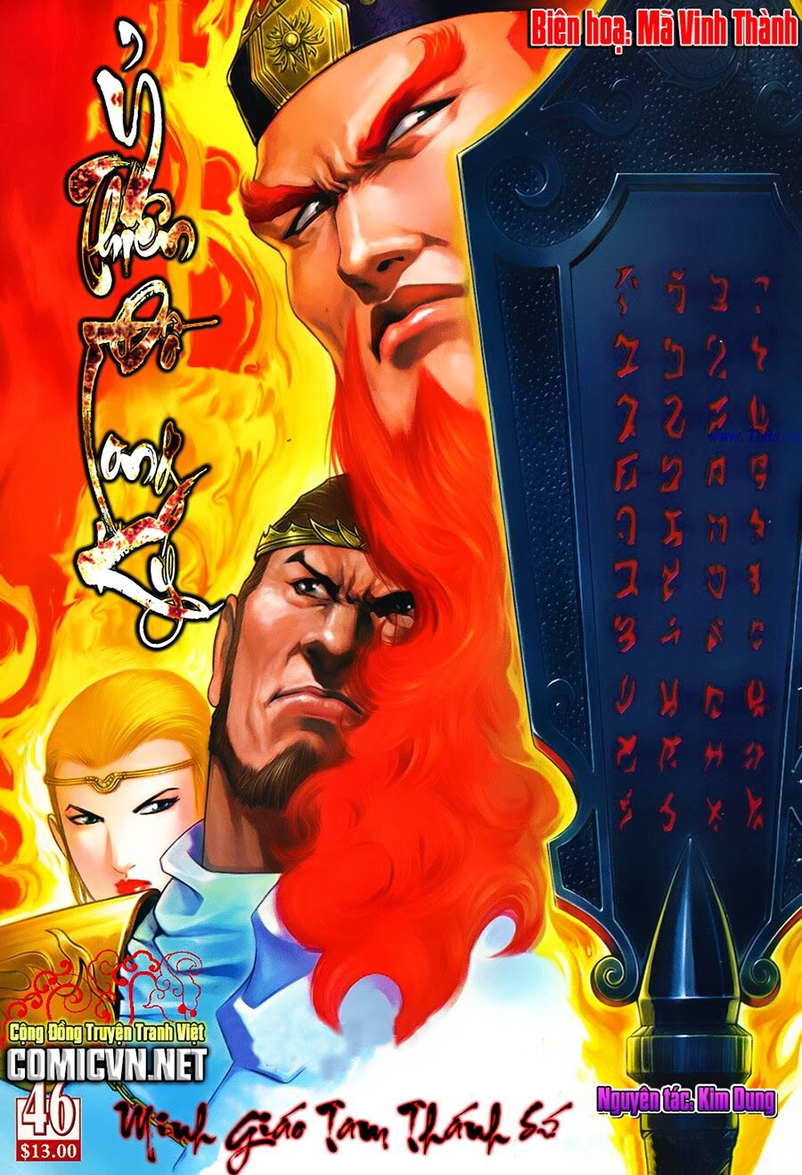 Ỷ Thiên Đồ Long Ký Chapter 46 - 1